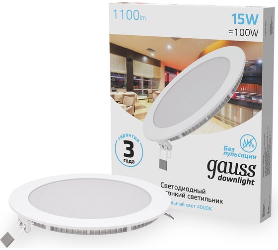 Изображение товара Встраиваемый светильник Gauss Slim 15W 1100lm 4000K 180-265V IP20 круг, 939111215