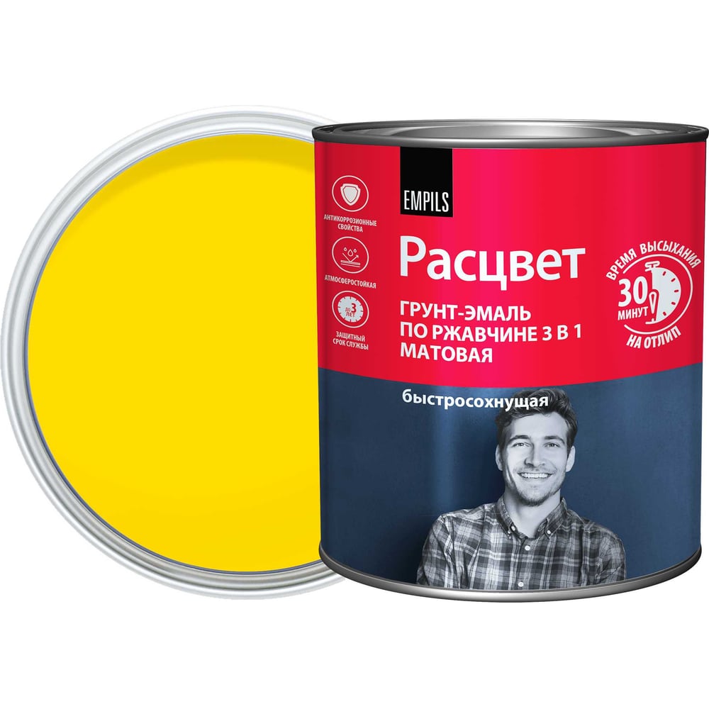 Грунт-эмаль Расцвет быстросохнущая, матовая, желтая, 2.7 кг 82697