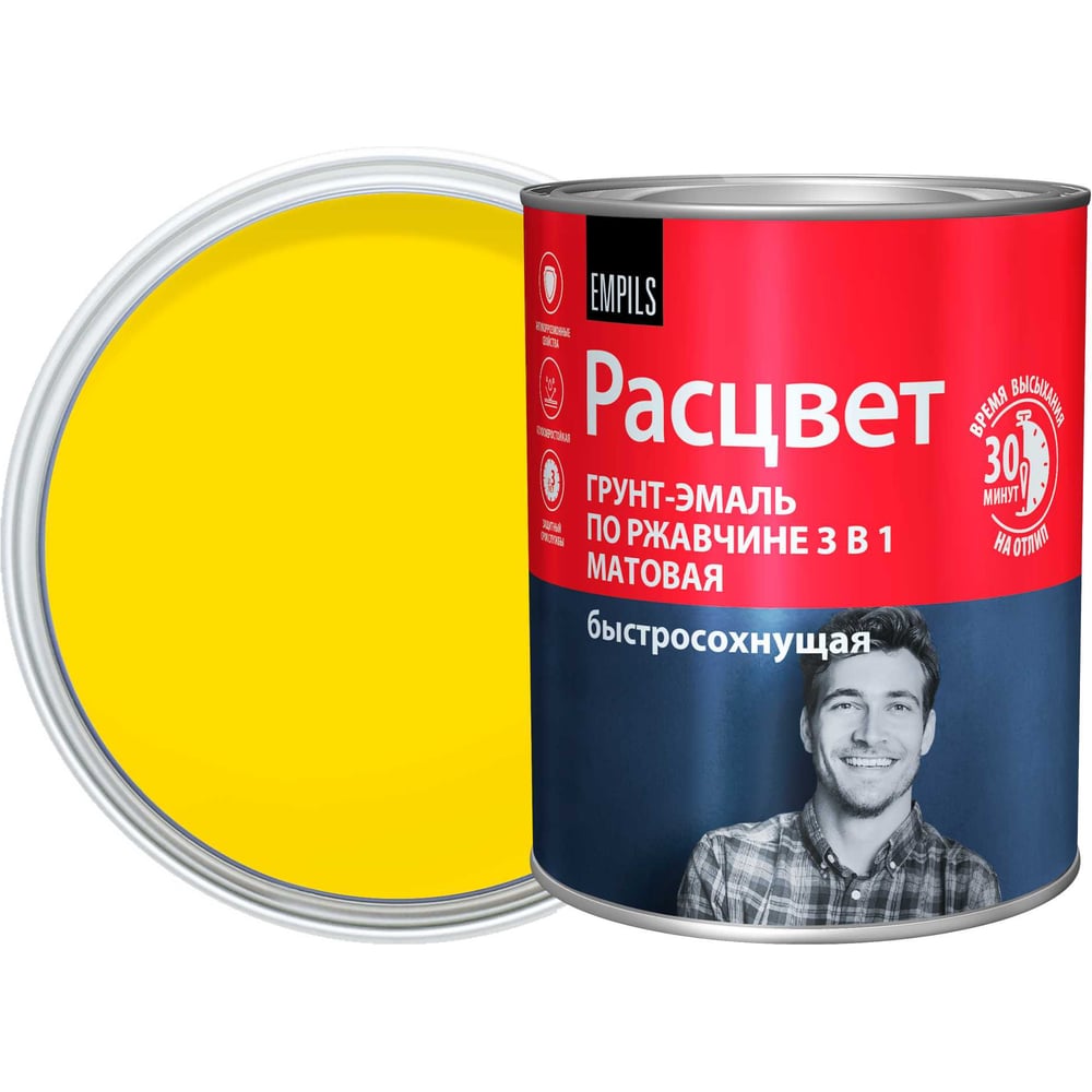 Грунт-эмаль Расцвет быстросохнущая, матовая, желтая, 0.9 кг 82696