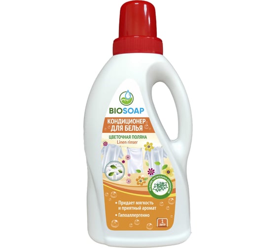 Изображение товара Кондиционер для белья BIOSOAP Цветочная поляна Linen rinser 1 л 9131501