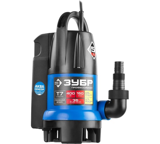Изображение товара Погружной дренажный насос для грязной воды Зубр Профессионал Т7 АкваСенсор НПГ-Т7-400