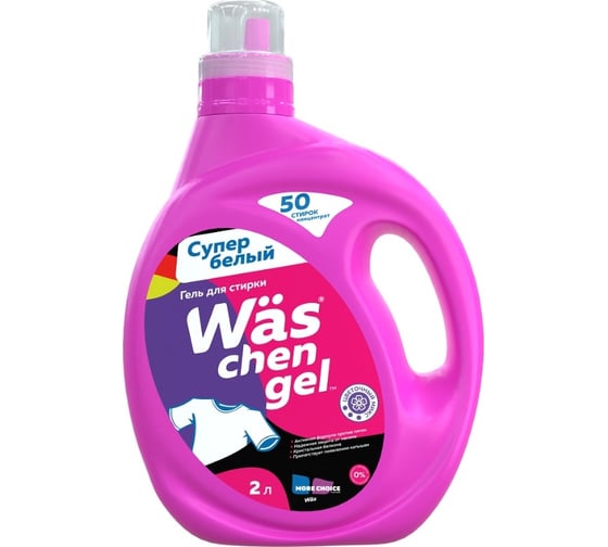 Изображение товара Гель для стирки белого белья More Choice Wäs chen gel White 2л WgW2