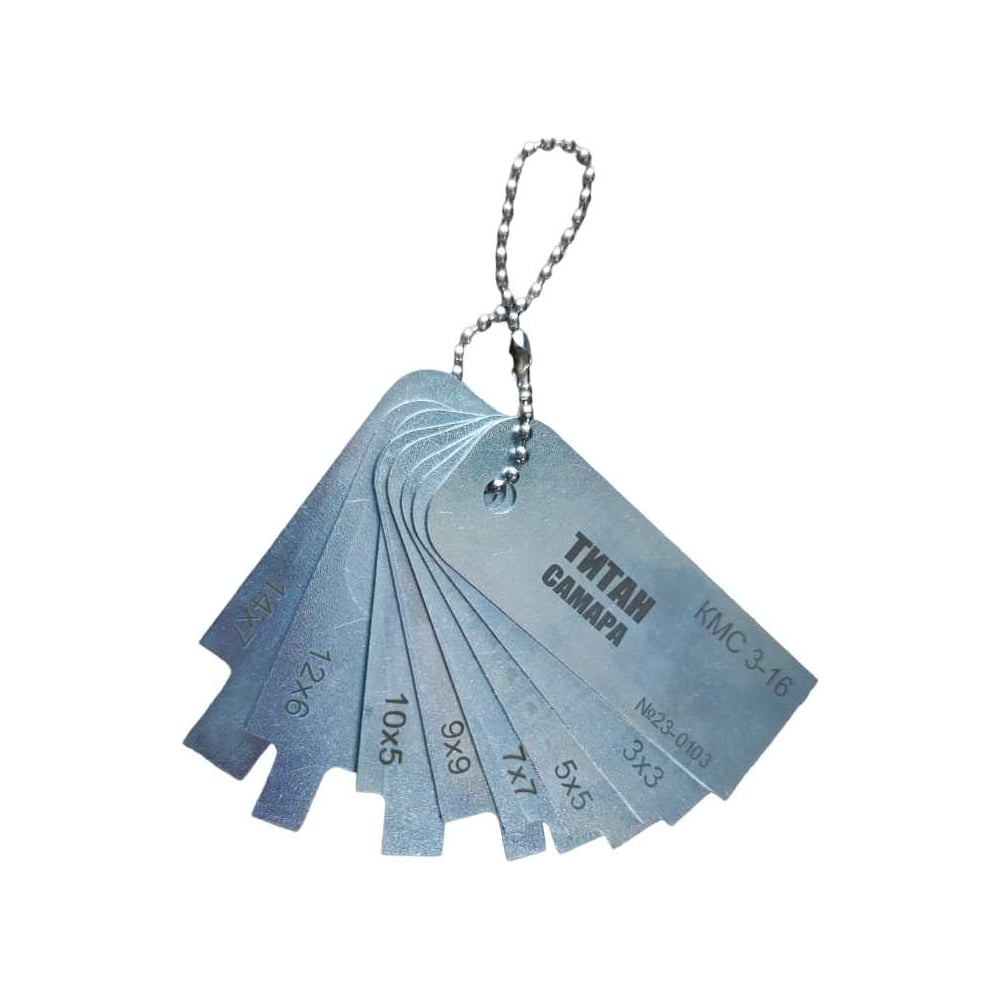 Изображение товара Набор катетомеров сварщика КМС-3-16 ООО ТИТАН M000112