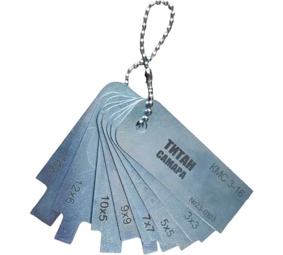 Изображение товара Набор катетомеров сварщика КМС-3-16 ООО ТИТАН Самара M000112