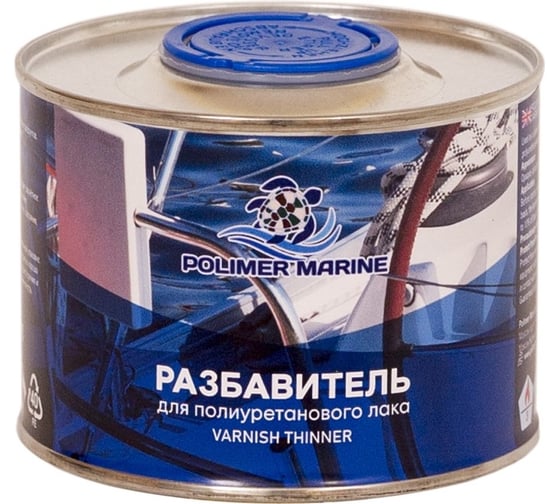 Изображение товара Разбавитель для полиуретанового лака POLIMER MARINE 450 мл РзЛП0.45