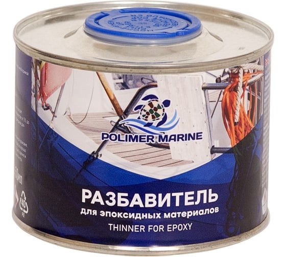 Изображение товара Разбавитель для эпоксидных материалов POLIMER MARINE 450 мл РзЭМ0.45