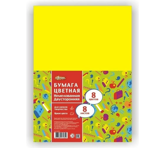 Изображение товара Цветная бумага №1 School 8 л., 8 цв., 4 офсет, двусторонний, отличник 947631