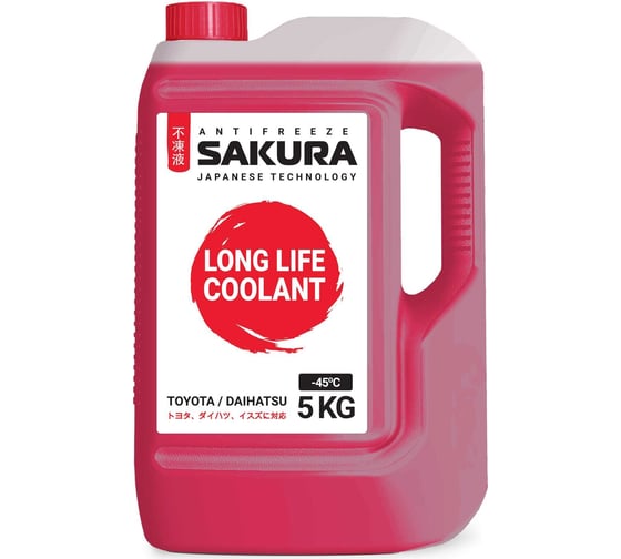 Изображение товара Антифриз Sakura "RED" красный, -45С, G12, 5 кг для Toyota, Daihatsu 430201402