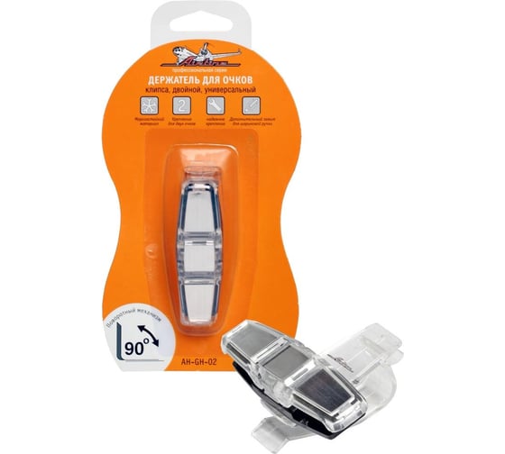Изображение товара Универсальный двойной держатель для очков Airline крепление-клипса AH-GH-02