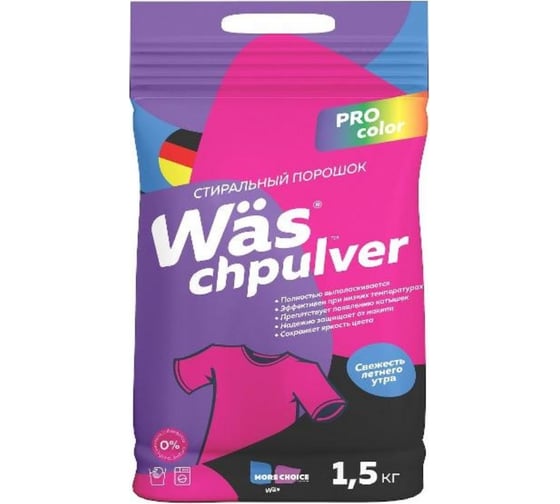 Изображение товара Стиральный порошок автомат для цветного белья More Choice Wäs chpulver Color 1.5 кг Wc1500P
