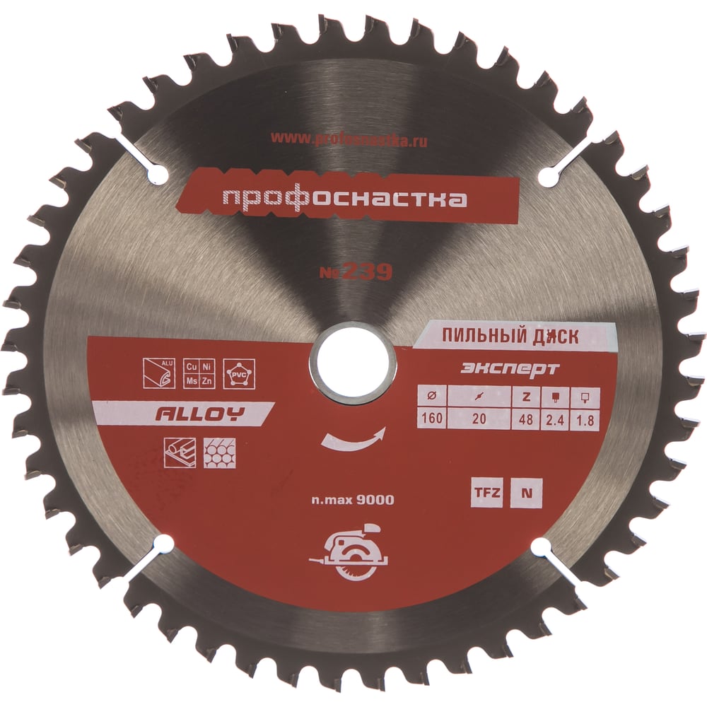 фото Диск пильный по алюминию эксперт alloy 239 (160х16/20 мм; z48; tfz n-) профоснастка 60201010