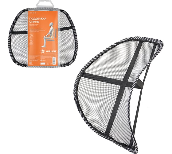 Изображение товара Анатомическая поддержка спины (черная) Airline ASC-BS-18
