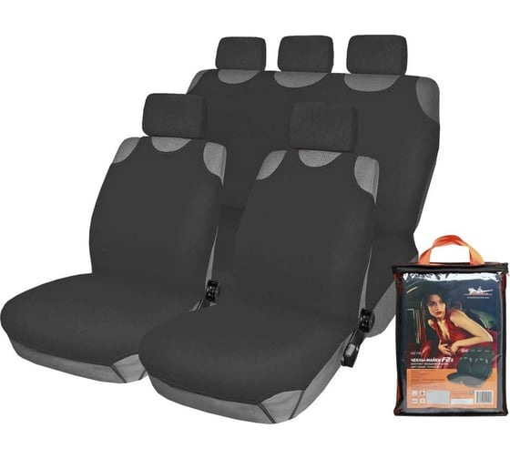 Изображение товара Чехлы-майки Airline F2k комплект передние/задние, цвет серый, полиэстер ASC-F2k