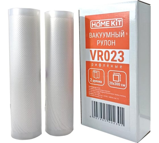 Изображение товара Пленка в ролах к вакууматорам HOME KIT 0.2x3 м, 2 шт. VR023