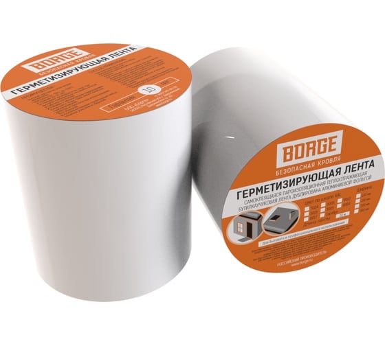Изображение товара Герметизирующая лента Borge 150 мм, 10 м, сигнально-белый RAL 9003 01.287.100.02.01.000.9003