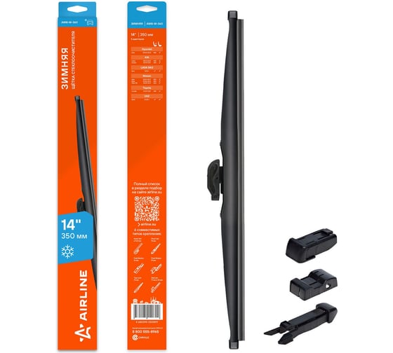 Изображение товара Щетка стеклоочистителя 360 мм, 14", зимняя, 4 адаптера Airline AWB-W-360