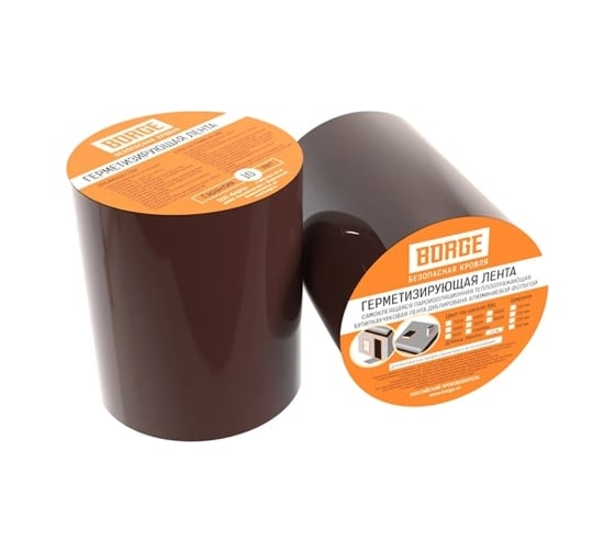 Изображение товара Герметизирующая лента Borge 100 мм,10 м, терракотовый RAL 8004 01.286.100.01.01.000.8004
