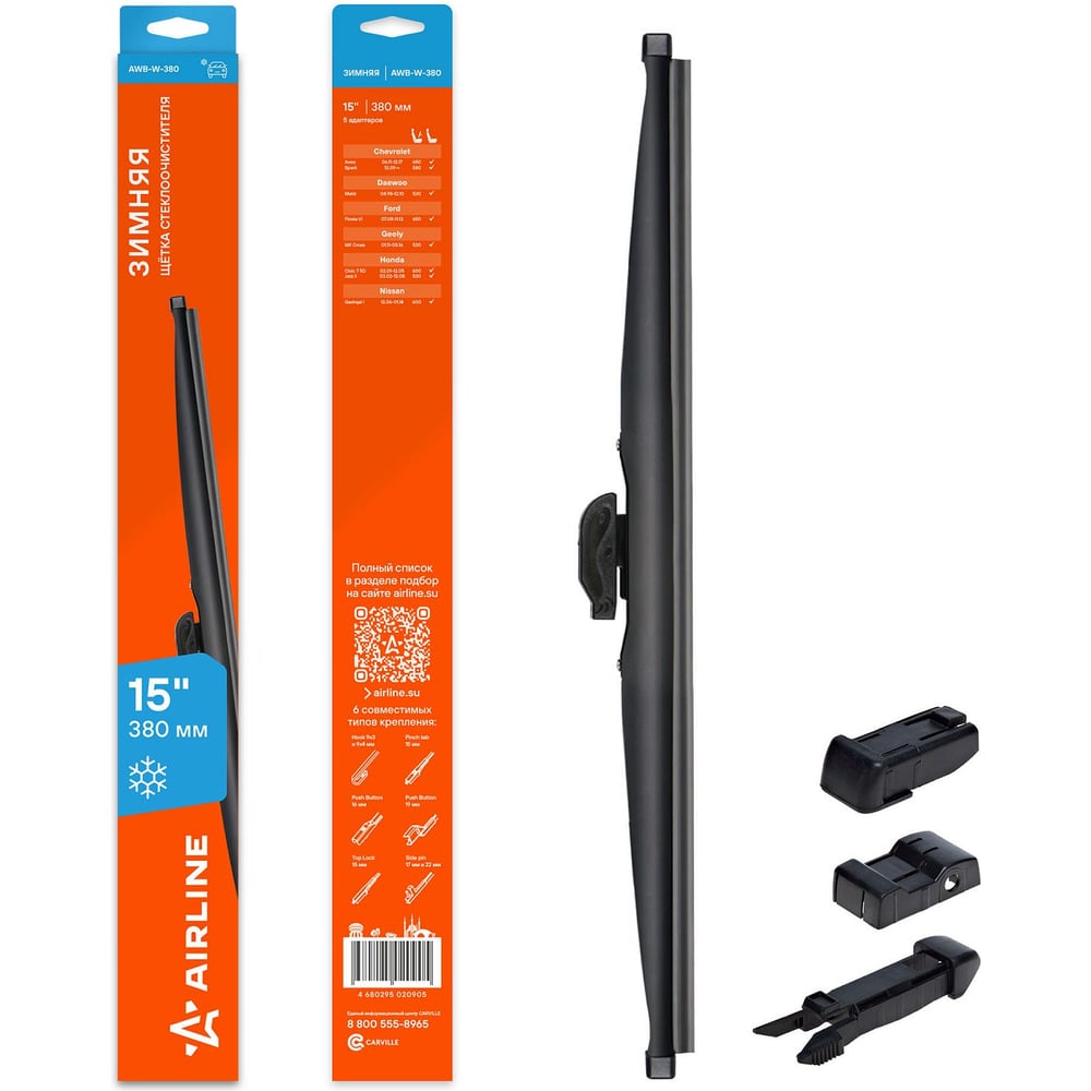 Изображение товара Щетка стеклоочистителя 380 мм зимняя с 4 адаптерами Airline AWB-W-380