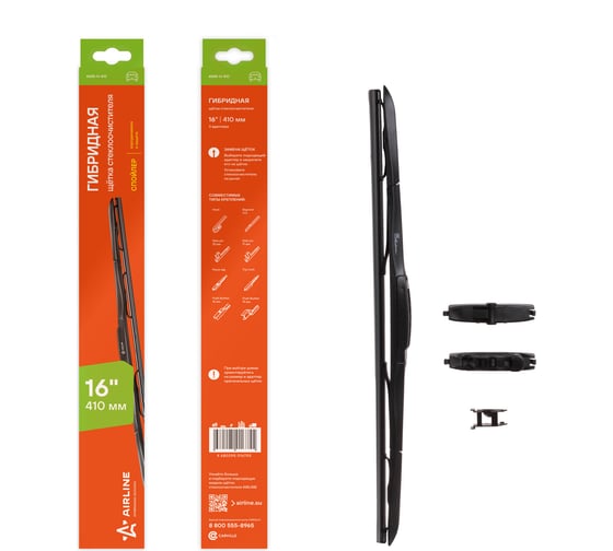 Изображение товара Щетка стеклоочистителя 410 мм, 16", гибридная, 3 адаптера Airline AWB-H-410