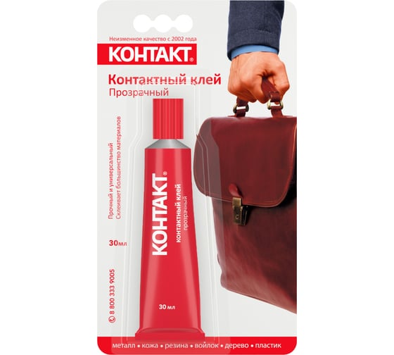 Изображение товара Контактный клей Контакт прозрачный, 30 мл 12061
