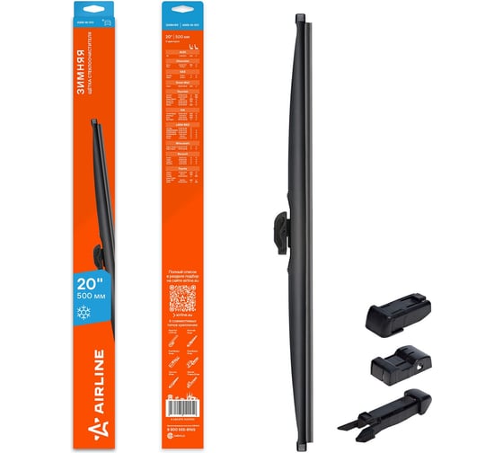 Изображение товара Щетка стеклоочистителя 510 мм, 20", зимняя, 4 адаптера Airline AWB-W-510