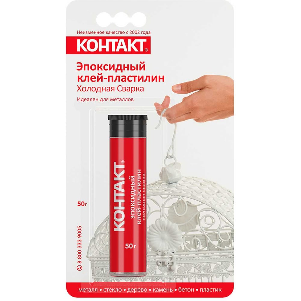 Изображение товара Клей-пластилин Контакт 12105 для металла и стекла, холодная сварка