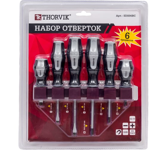 Изображение товара Набор стержневых отверток на держателе Thorvik SDS06BC 6 предметов 52290