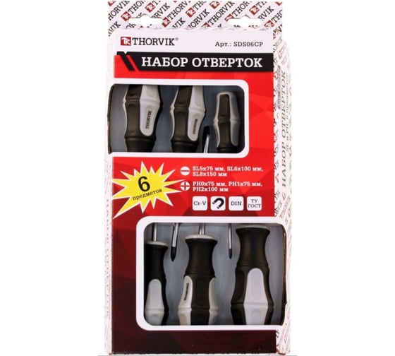 Изображение товара Набор стержневых отверток Thorvik SDS06CP 6 предметов 52292
