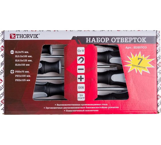 Изображение товара Набор стержневых отверток Thorvik SDS07CO 7 предметов 52293