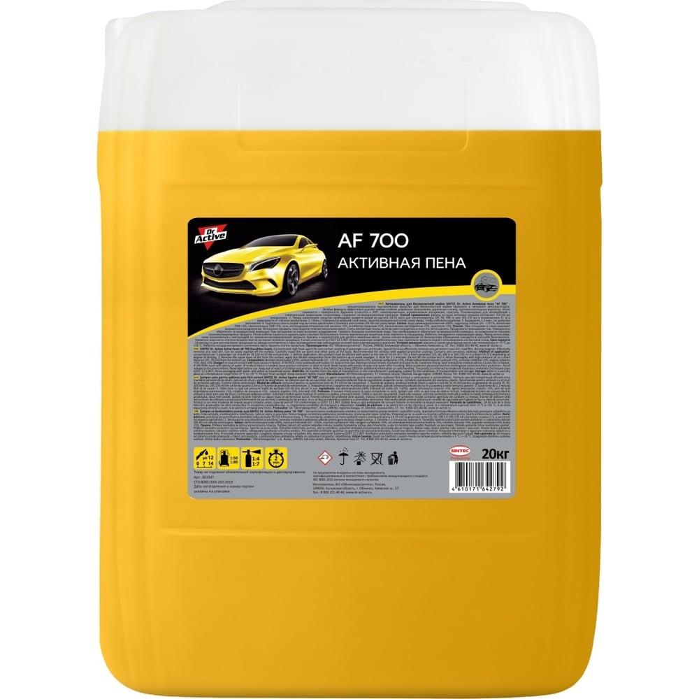 Активная пена для бесконтактной мойки Dr.Active AF 700 20 кг Sintec 802547