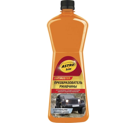 Изображение товара Преобразователь ржавчины с активными ионами цинка Astrohim 1 л AC471