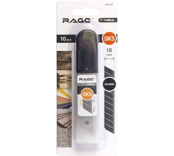 Изображение товара Лезвия для ножей сегментные SK5 RAGE By VIRA 18 мм 10 шт 831510