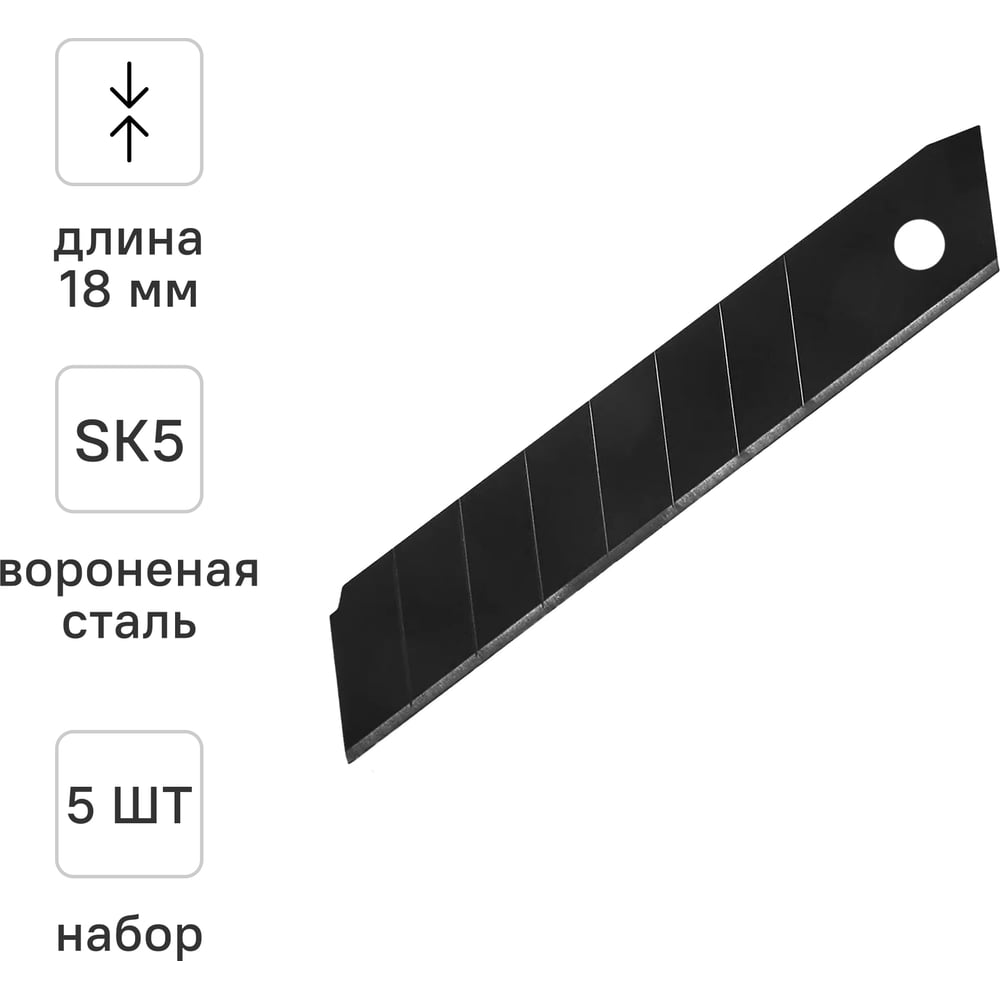 Изображение товара Сегментные лезвия VIRA 831495 Сталь SK5 Воронение 100 мм 5 шт Изображение товара Сегментные лезвия VIRA 831495 Сталь SK5 Воронение 100 мм 5 шт