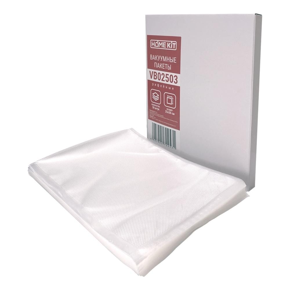 Изображение товара Вакуумные пакеты HOME KIT vb02503 0.25x0.3 м, 50 шт. VR02503