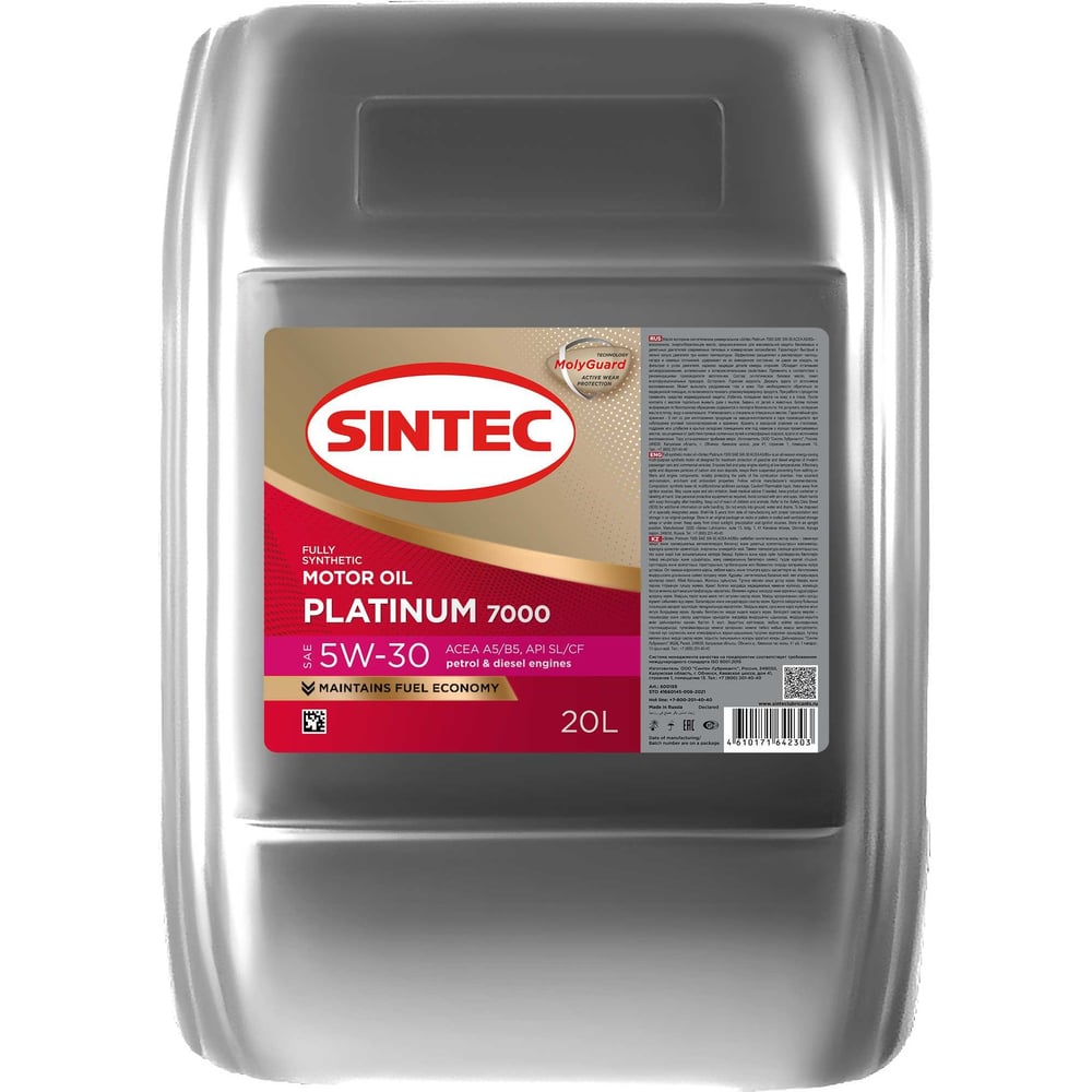 Изображение товара Моторное масло Sintec PLATINUM 7000 SAE 5W-30, API SL, ACEA A5/B5, 20 л 600159