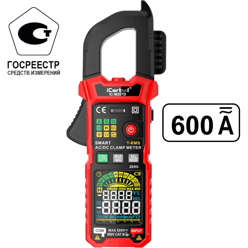 Изображение товара Токовые клещи iCarTool 600 А с режимом смарт IC-M207D для точных измерений Изображение товара Токовые клещи iCarTool 600 А с режимом смарт IC-M207D для точных измерений
