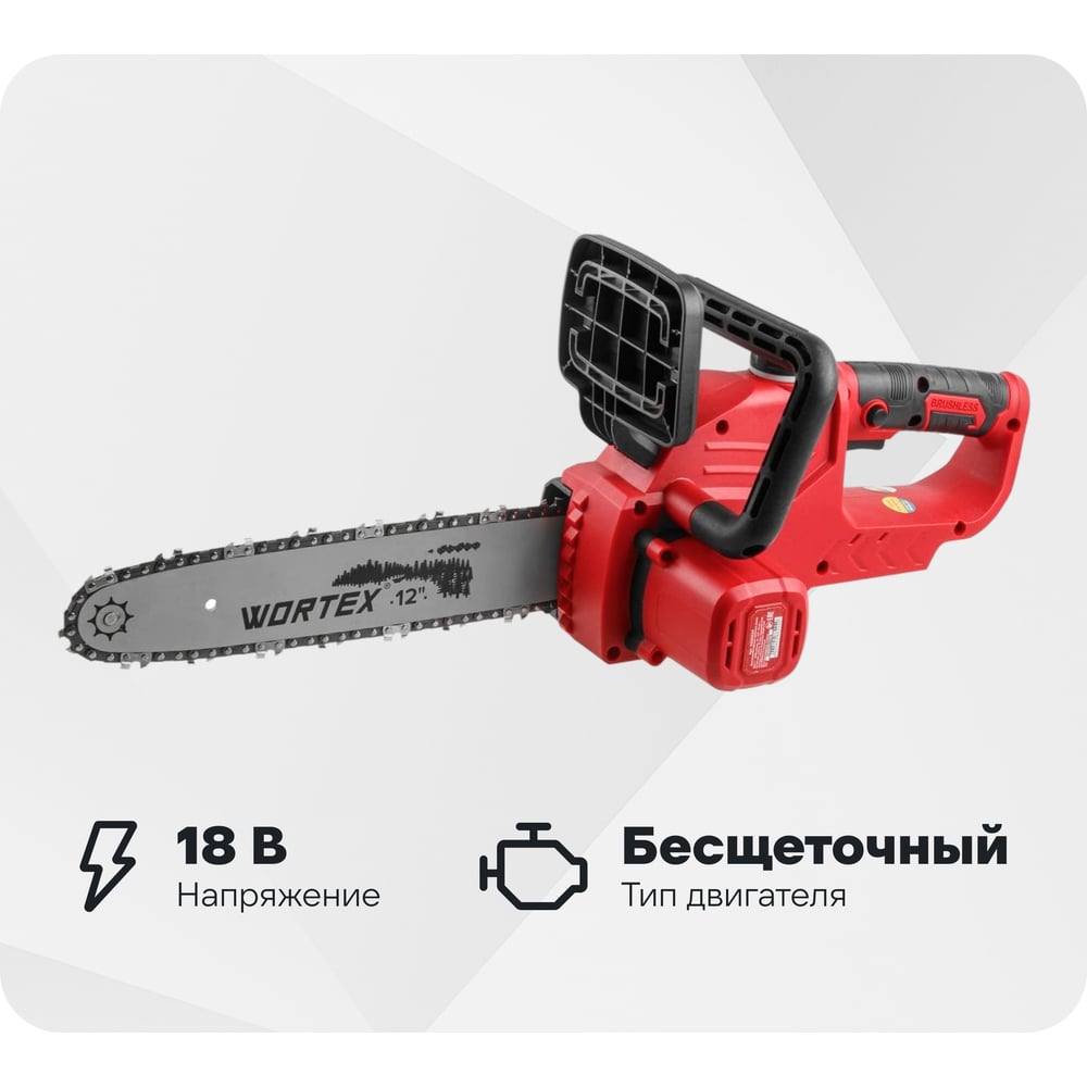 Изображение товара Аккумуляторная цепная пила WORTEX CEC 3018 ALL1 12 дюймов бесщеточный двигатель