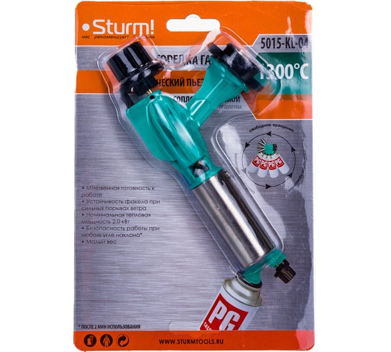 Изображение товара Насадка-горелка Sturm 5015-KL-04