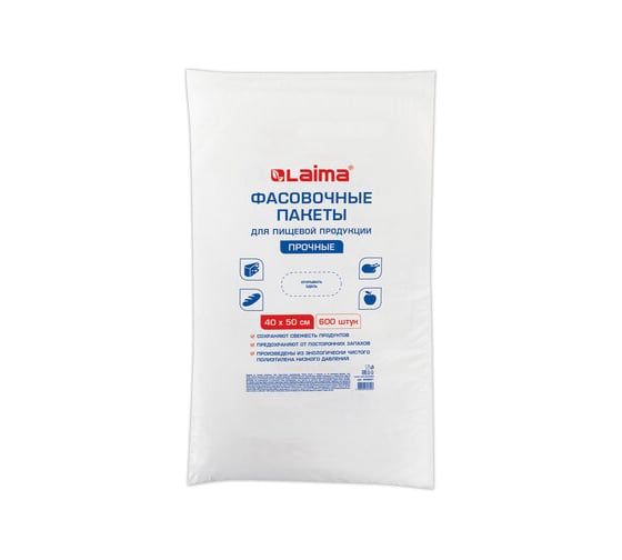 Изображение товара Фасовочные пакеты LAIMA 40x50 см комплект 600 шт, пнд 12 мкм, прочные, евроупаковка 608531