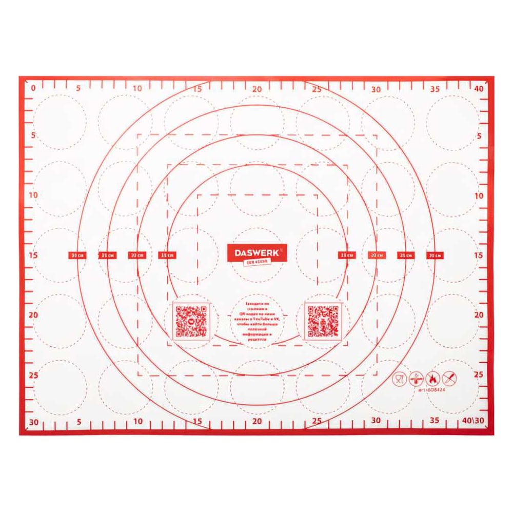 Силиконовый коврик для раскатки/запекания DASWERK 608424
