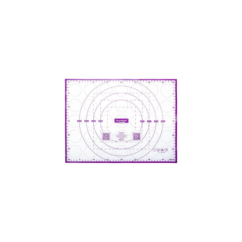 Силиконовый коврик для раскатки/запекания DASWERK 608423