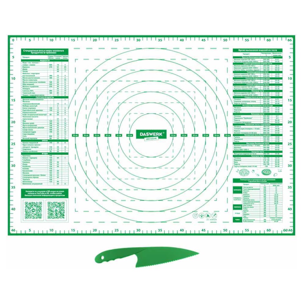 Силиконовый коврик для раскатки/запекания DASWERK 608428
