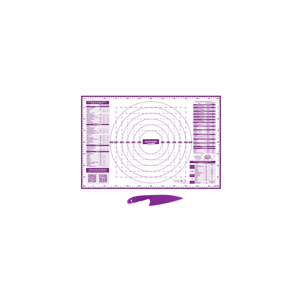Изображение товара Силиконовый коврик для раскатки и запекания DASWERK 40x60 см фиолетовый