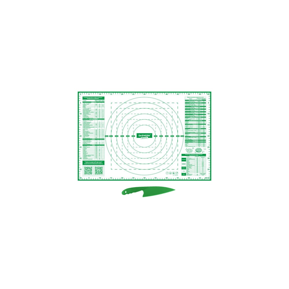 Изображение товара Силиконовый коврик для раскатки/запекания DASWERK 40x60 см, зеленый 608426