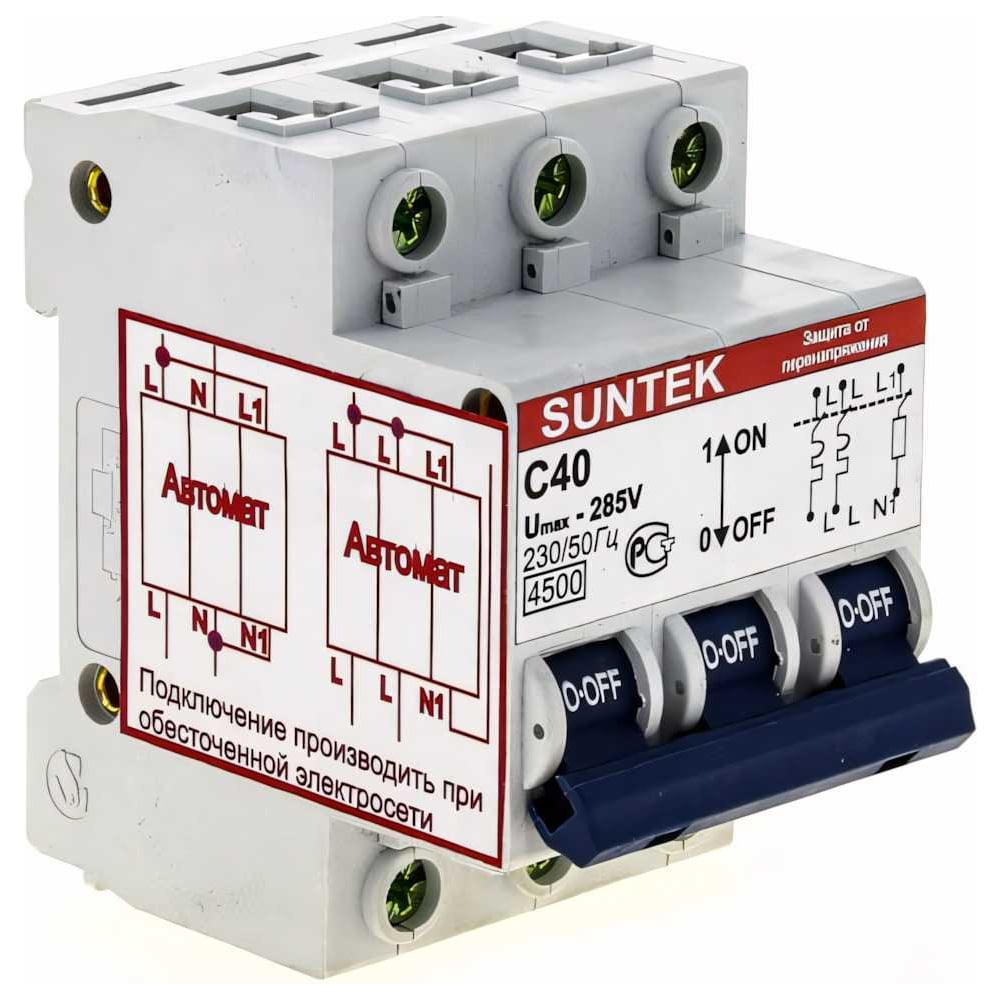 УЗОН SUNTEK SK3.1, 40 А UZN40A