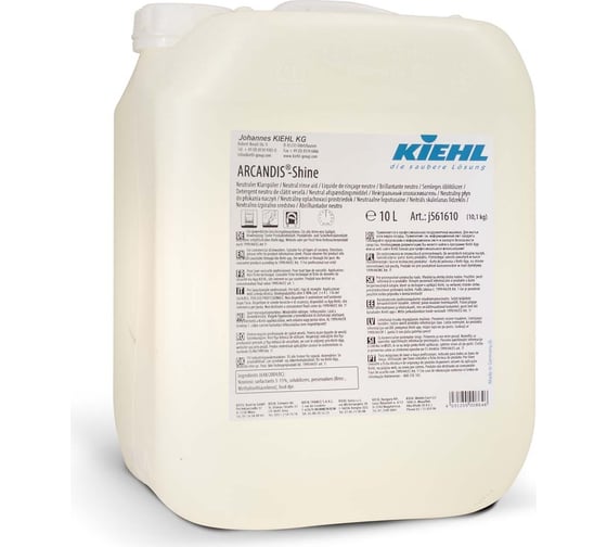 Изображение товара Нейтральный ополаскиватель KIEHL Johannes KG ARCANDIS-Shine 10л j561610