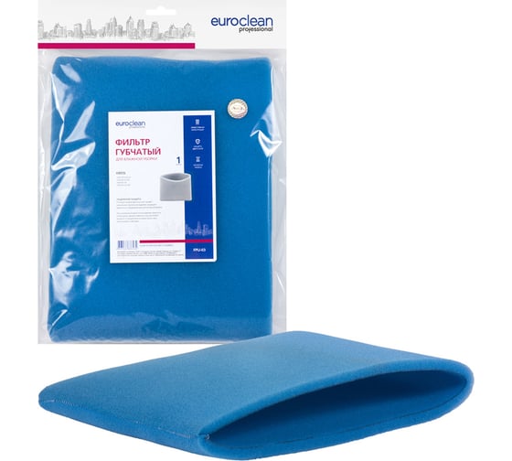 Изображение товара Губчатый фильтр для пылесосов KRESS EURO CLEAN FPU-03