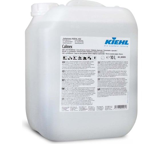 Изображение товара Кислотное средство для удаления для удаления цементных загрязнений KIEHL Johannes KG Calinex 10л j403810