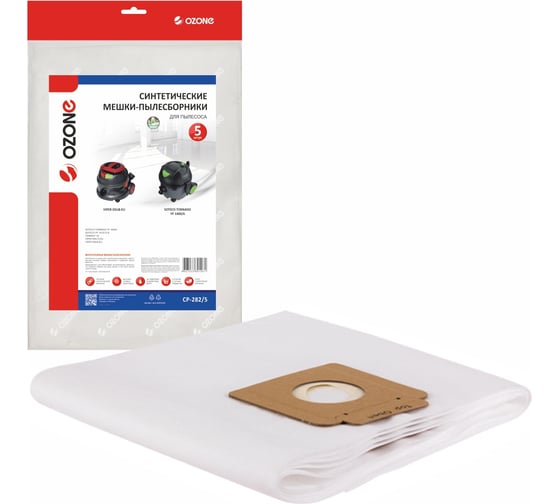 Изображение товара Мешки для пылесоса IPC SOTECO TORNADO YP1400/6 (5 шт.) OZONE CP-282/5