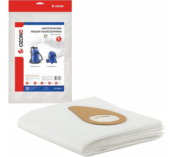Изображение товара Мешки для пылесосов NILFISK (5 шт.) OZONE CP-281/5